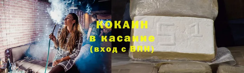 Cocaine Columbia  Нефтекумск 