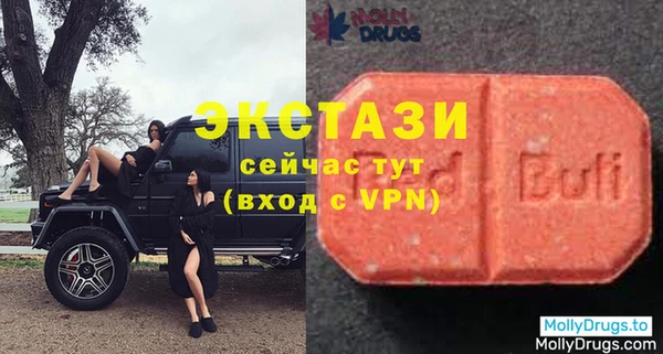 тгк Волоколамск