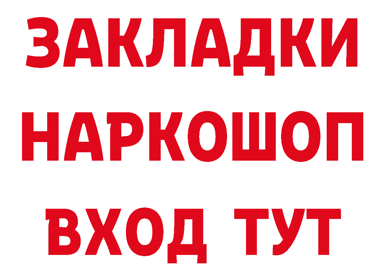 Cannafood марихуана как войти площадка кракен Нефтекумск